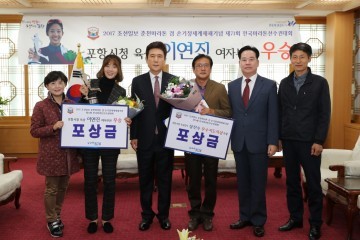  포항시, 춘천마라톤 우승한 이연진 선수에게 포상금 전달