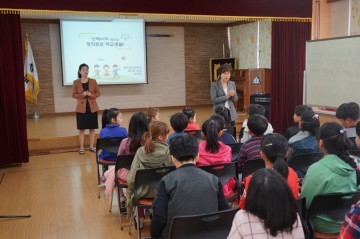 중동초등학교 멈춰! 폭력은 안돼요!