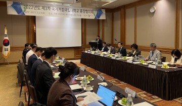 전남대, 10개 거점국립대 원격수업 학점교류 합의