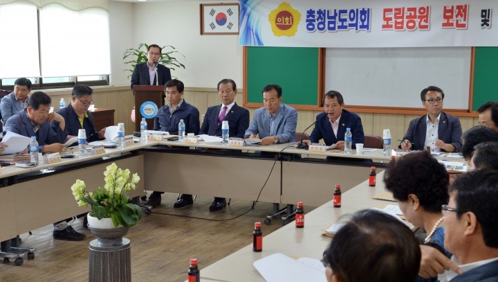 충남도의회, 도립공원 활성·보존하기 위한 현장 활동 돌입