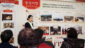 신천지 대전교회, 오픈하우스 ‘해피 크리스마스’ 개최