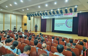 한남대, 대전 조차장 철도입체화·복합개발 컨설팅 본격화