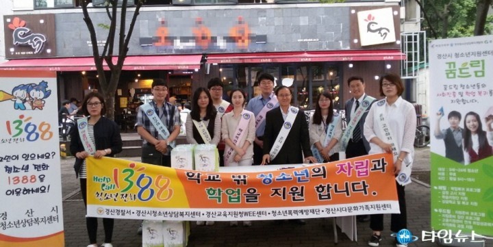 학교에 가는 청소년도, 다니지 않는 청소년도 힘들 땐 기억하기 1388