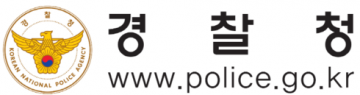 경찰청, 박종철 기념관 (경찰청 인권센터)...'주말 시민 개방' 추진 