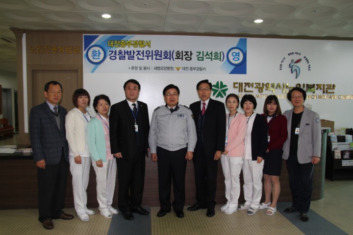 대전광역시노인복지관, 함께하는 떡국나눔 행사 열어