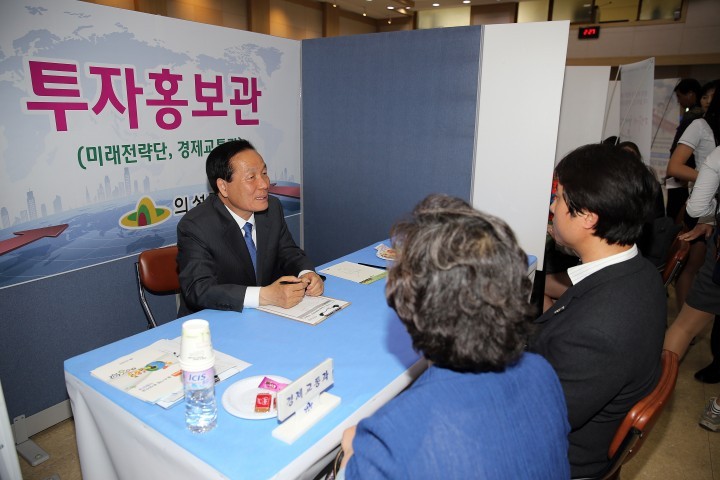 의성군 기업애로해결&일자리 박람회 개최