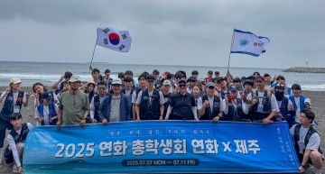 목원대 총학생회, 제주서 국토대장정…청춘의 발자국 남기다