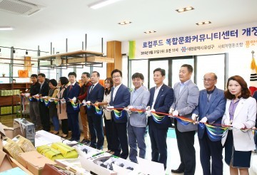 대전 유성구, 로컬푸드 직매장 4호점 관평지역에 개장