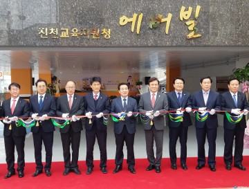 충북도의회 교육위원회 , 진천교육지원청 교직원 공동관사 준공식 참석