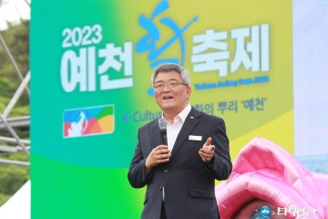 예천활축제, 빗줄기 뚫고 관람객 7만 5천명 찾아‘흥행’
