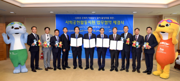 광주시, 신중년 사회공헌활동 본격 활성화