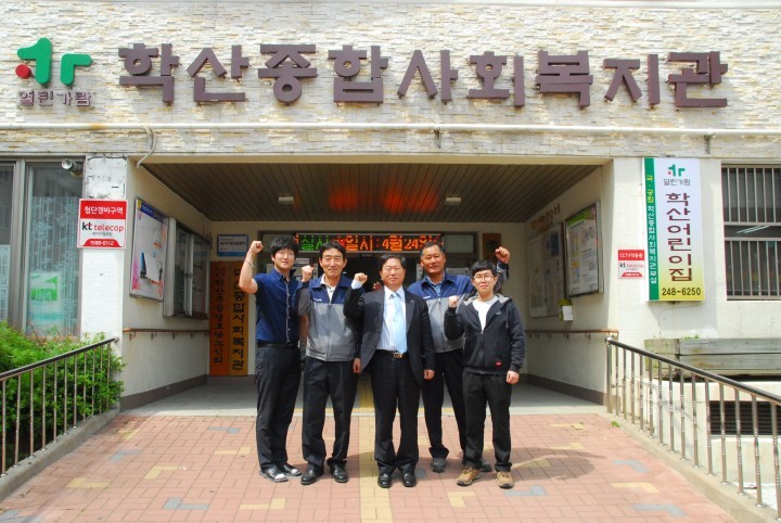 학산종합사회복지관 현대자동차와 함께 차량무상점검 실시
