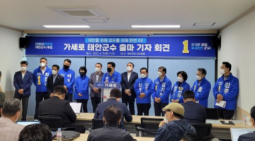 [심층취재 2보] 태안군 7년, “주민은 피고" 재정 추락” “권력 비대” 3중고 악재