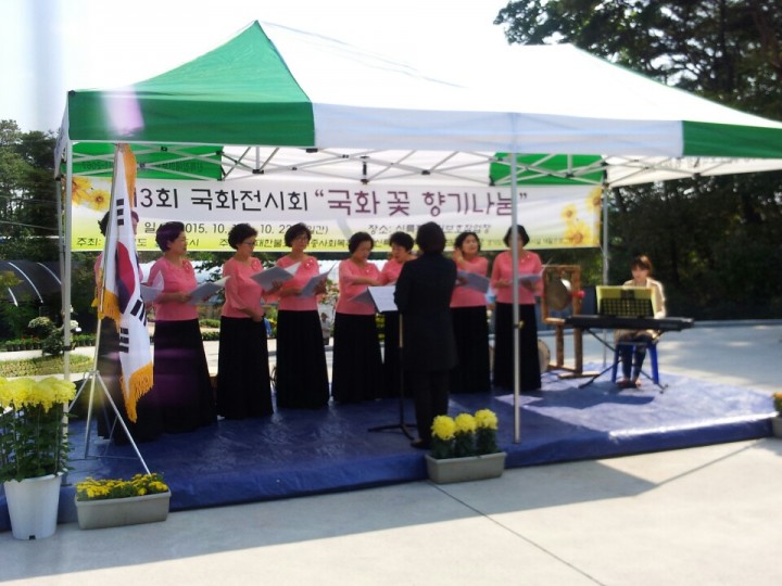 여주 ‘꽃피는 마을’, 제3회 국화꽃향기나눔 기념식 개최