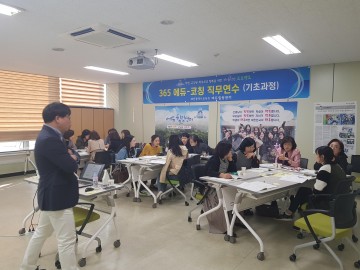 대전시교육청, 에듀-코칭 직무연수 기초과정 3기 운영