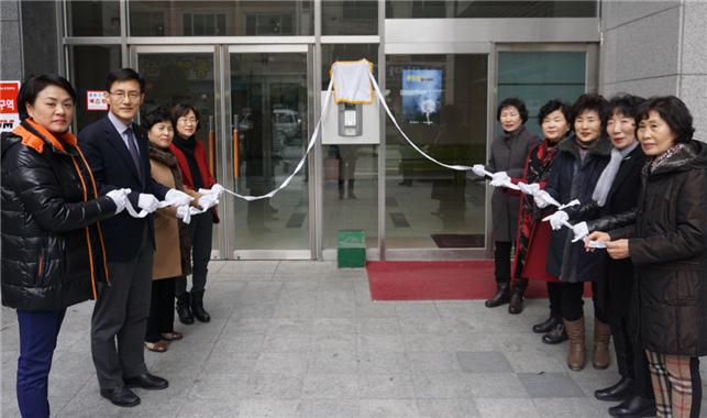 대전 중구, 제1호 자율형 금연아파트 탄생