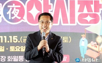 겨울 야시장에서 인사말 하는 박희조 동구청장