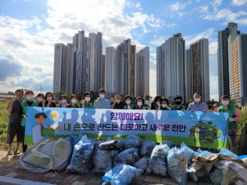 추석 명절맞이 대청소 실시한 천안 부성2동