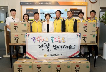 대전시의회 복지환경위원회, 추석 명절 맞아 복지시설 위문