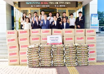 문경시에 사랑의 선물 꾸러미 전달
