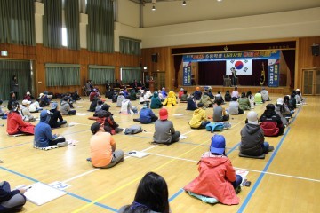  FUN! FUN!  골든벨로 배우는 통일 ․ 역사 ”