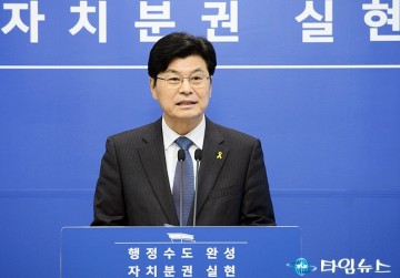 이춘희 세종시장, 글로벌 스마트시티 세종으로 나아갈 것!