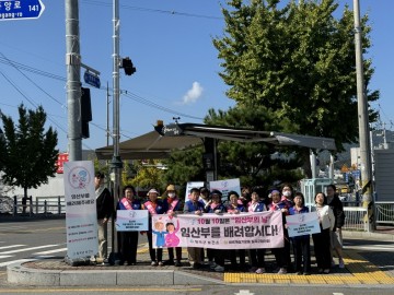 칠곡군보건소, 임산부의 날 기념 배려 캠페인 실시