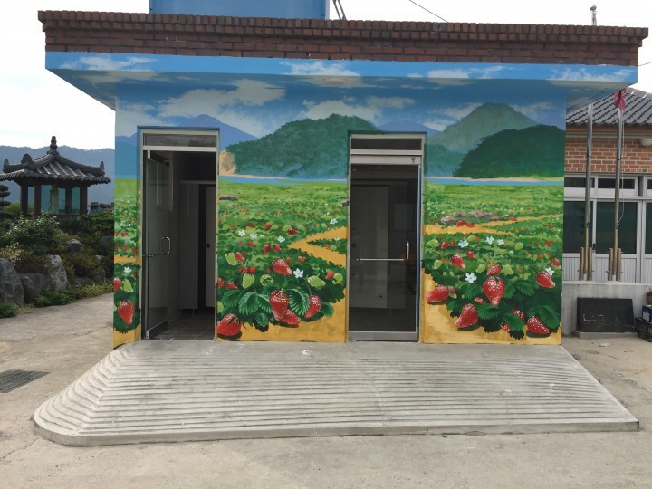산청 신등면 농촌환경정비 박차