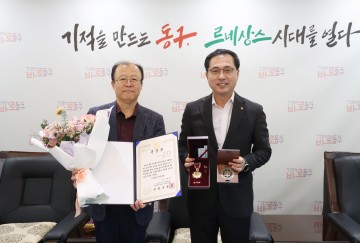 대전 동구, 6·25전쟁 참전용사 유가족에 ‘화랑무공훈장’ 전수
