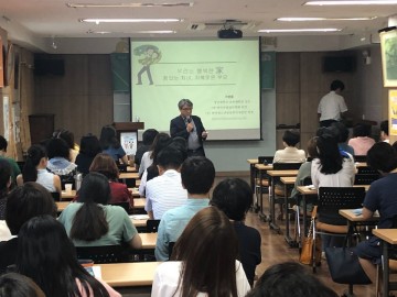  광주광역시청소년상담복지센터 ‘힘있는 자녀, 지혜로운 부모’ 강연