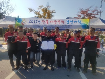 봉화군 산불지상진화경연대회 준우승 차지