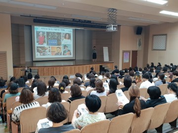 칠곡군, 좋은 말 쓰기 교육 
