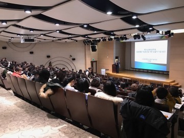 충남교육청, 행복 소통 특수교육 교육공무직원 연수 실시