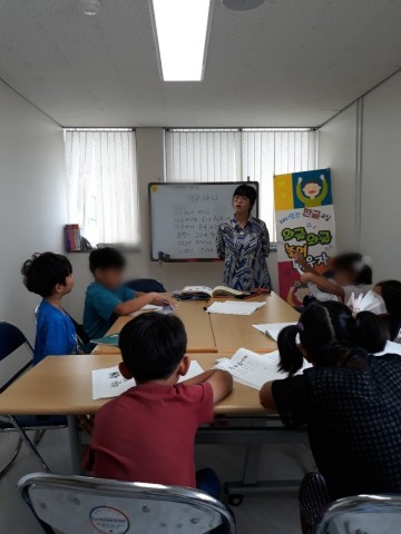 군위군다문화가족지원센터, '와글와글 놀며 배우자' 한글공부방 실시