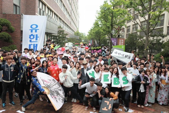 유한대학교 재학생 700명 ‘립덥(Lip-dub) 홍보 동영상’제작