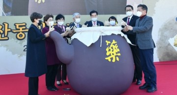 포스트 코로나 시대 경산관광의 새로운 랜드마크 "경산동의한방촌" 개관