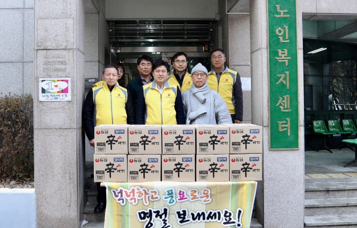 대전시의회 김종천 운영위원장, 설 명절 사회복지시설 위문