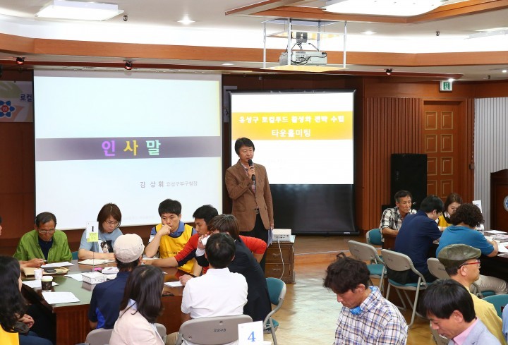 대전 유성구, 로컬푸드 육성 총력