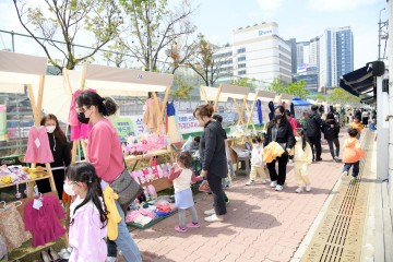 광주 남구, 소확행 나눔장터 개최