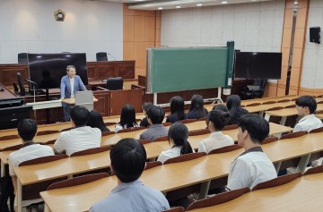 충남대 법률센터, 지역 청소년 대상 법진로 교육 개최