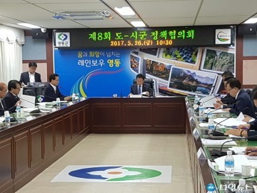 충북도, 시･군과 함께 소통하며 홍보“박차” 