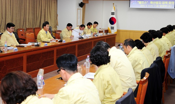 대전 중구, 메르스 확산방지 비상대책회의 개최