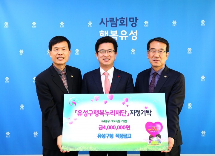 대전 유성구, 커피 향이 담긴 온정