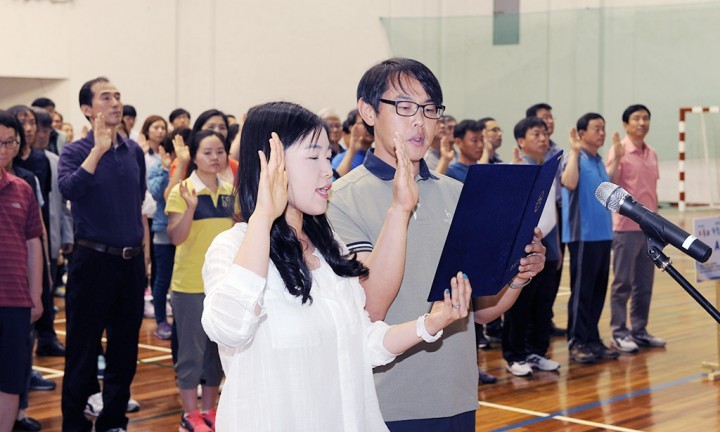 충남대, 반부패·청렴 결의대회 개최