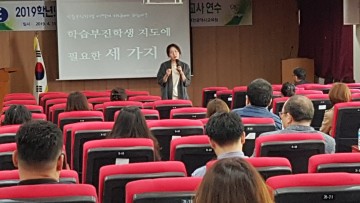 대전시교육청, 기초학력 보장은 학교의 책무!