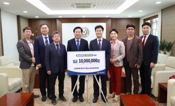 충남대 산업대학원 제23기 테크노CEO과정 원우회, 발전기금 기부