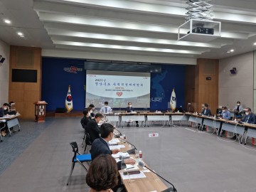 2021 경상북도 사회적경제위원회, 제3기 출범