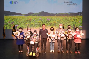 제42회 장애인의 날 기념식 개최한 청송군