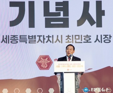 세종시, ‘세종한우대왕’ 브랜드 선포…전국 대표 한우로 육성