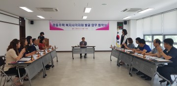 달성군, 태풍‘솔릭’대비 기관장 현장안전점검